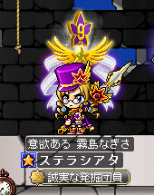 プレミアムメイプルイオレットセット