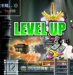 マガティアクエ中