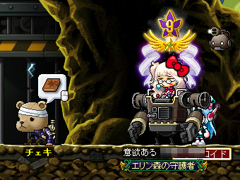 チェキ救出