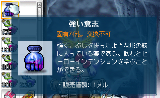 強い意志