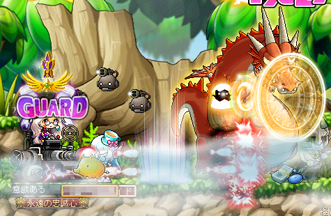 ドラゴン
