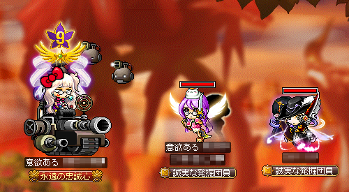 ドラゴンライダー