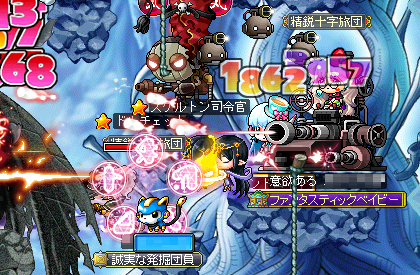 ホンテ