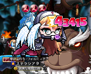バルログ