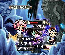 ホンテぺあ墓