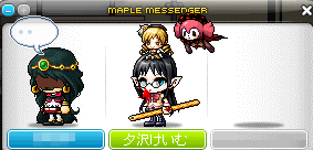 ダークイリーナ＋エリマキ
