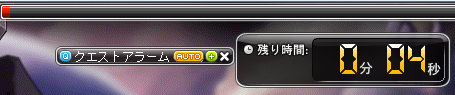 ぎりぎり間に合わず