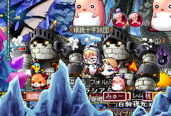 いつもの