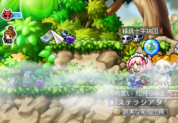 腕輪ドロップ