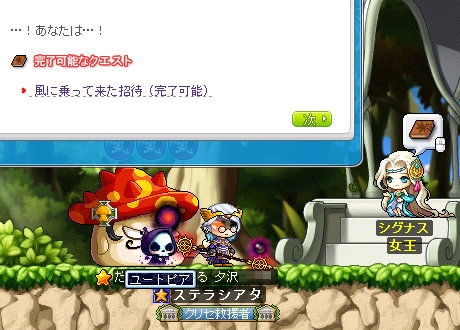 シグナス