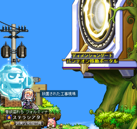 ディメンションゲート