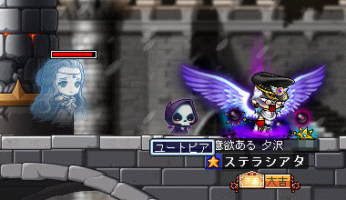 イピア逆走