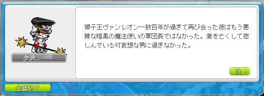 レオン