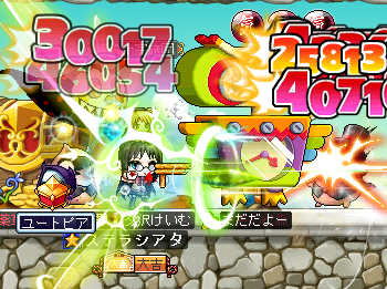 メイプルクラブランダムボックス
