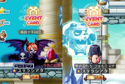 イベントカード