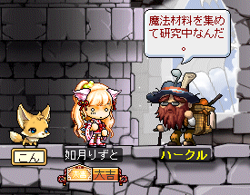 ハークル