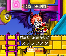 150片手斧