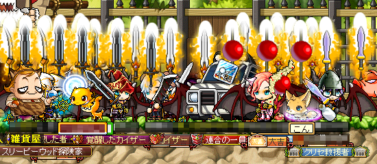 まさにウォールオブソード