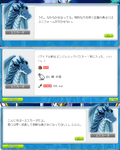 古代ノヴァ神()
