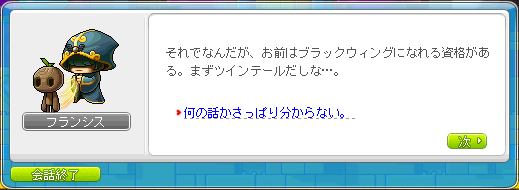 ツインテ萌え