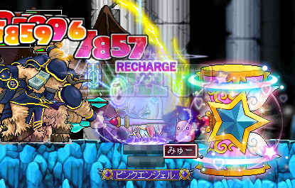 ランドクラッシュ