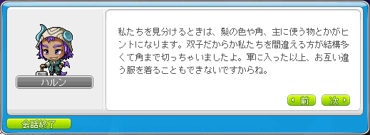 双子