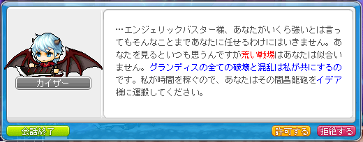 カイザー