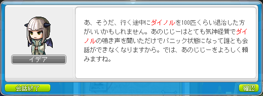 イデア