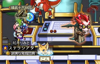 トレグロ