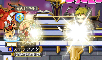 ベルデロス