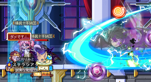 ノーマルマグナス