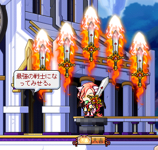ベルデロス？
