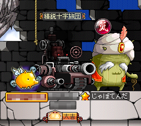 黒く光るメカ