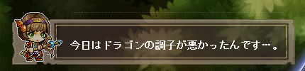 エヴァンの言い訳