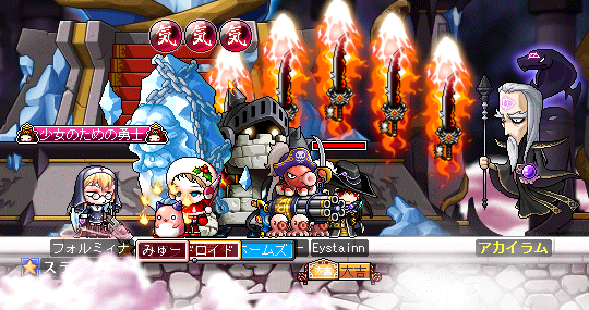 アカイラム