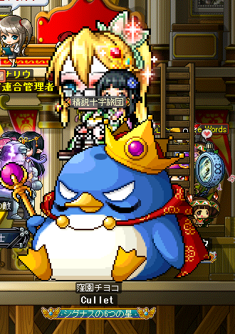 ペペキング椅子