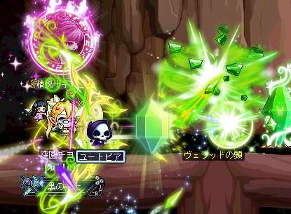 トリフリング@頭戦