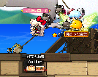 スイングウォーターワンド