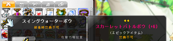 継承チャレンジ