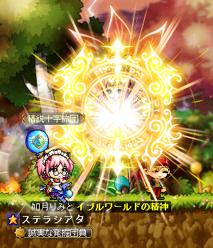 冒険の書クエスト