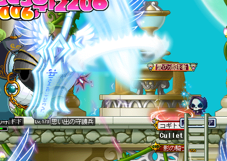 シャドーレイン