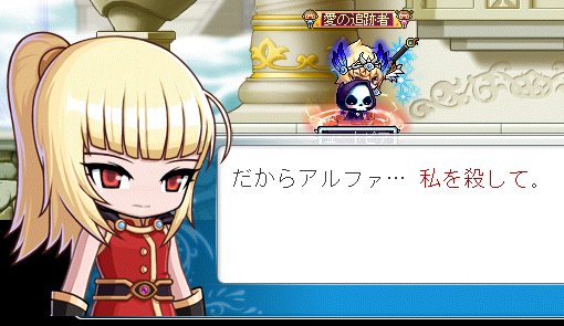 アルファとベータ