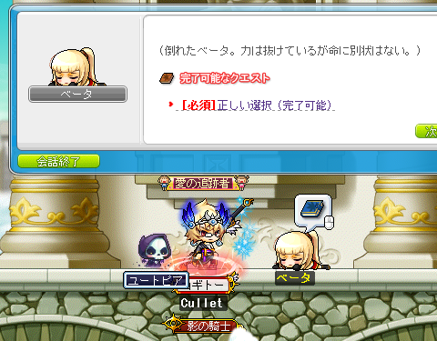 アルファvsベータの結果