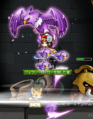 エカフライング