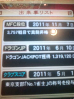 231109