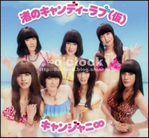 祝 Candy My Love O Clock
