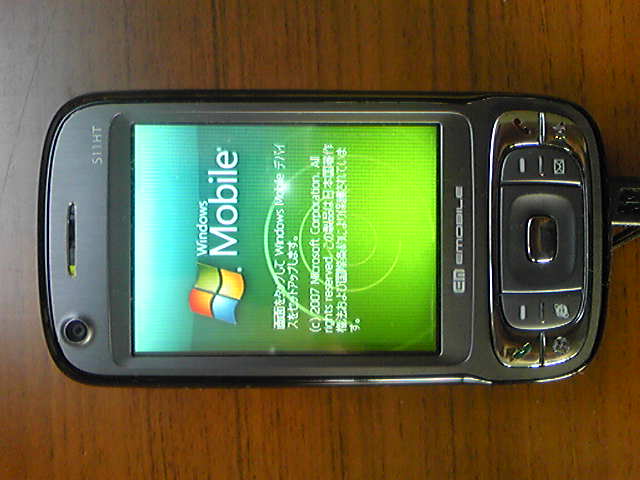 E-monstar S11HT