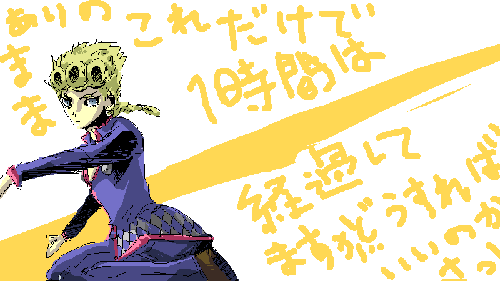 echacha.gif
