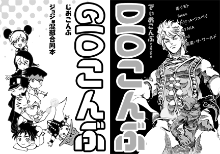 giokonbu.gif