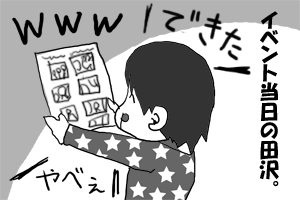 1b70fe58.gif